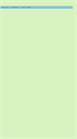 Mobile Screenshot of casaeljardin.com